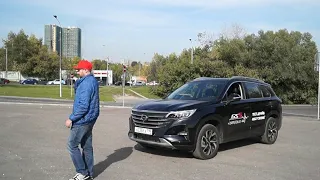 GAC GS5. ЛУЧШЕ ЧЕМ ТВОЙ skoda kodiaq, НО МЕДЛЕННЕЕ ЧЕМ COOLRAY ! САМЫЙ ПРАВДИВЫЙ ОБЗОР.