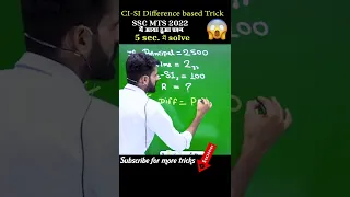 ci si difference tricks in Hindi || Compound Interest and Simple Interest Tricks || #shorts