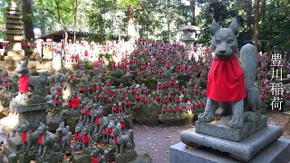 Toyokawa Inari  - The Temple of The Fox Gods - Japan Travel - JV GO