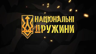 Національні дружини закрили чергову точку з продажу наркотичних речовин