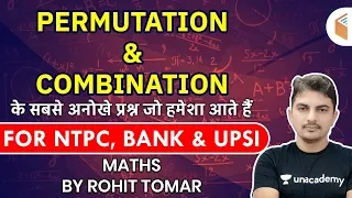 RRB NTPC, Bank, UPSI 2020 | Maths Permutations & Combinations by Rohit Tomar