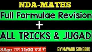 NDA MATHS 1 2022 || NDA MATHS MOST IMOPRTANT FORMULA REVISION || NDA MATHS ALL TRICKS IM ONE SHOT