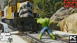 HULK VS TRAIN- WHO WILL WIN? HULK KITNA STRONG HAI GTA 5(2019)