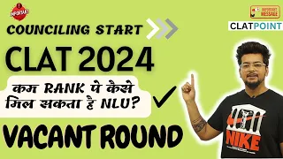 Vacant Round क्या होता है ? How to get admission in NLUs if rank is not good? CLAT 2024 -CLAT POINT