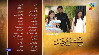 Ishq Murshid  Episode 36 | Watch Ishq Murshid  Episode 34 Promo | Dur e Fishan | Drama Stories