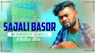 New Purulia Dj Song || Kotha Jaye Sajali Basor || Khatra Mix Dj Subhodeep Searsole Raniganj.