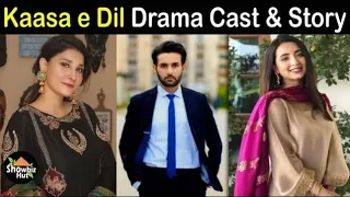 Kassa e Dil Drama Cast & Story | Affan Waheed & Hina Altaf | Coming Soon