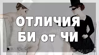 Чем отличается белая интуиция от черной