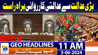 Imran Khan,Mahmood Qureshi acquitted in two vandalism cases | Geo News 11 AM Headlines | 3 June 2024