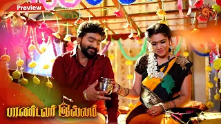 Pandavar Illam - Preview | 22nd January 2020 | Sun TV Serial | Tamil Serial
