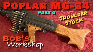 MG-34 Wooden Replica Movie Prop World War 2 Poplar PVC Shoulder MG-42 Wehrmacht Luftwaffe Panzer