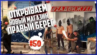 Открытие нового магазина "Правый Берег" Fan Shop в Санкт-Петербурге #50