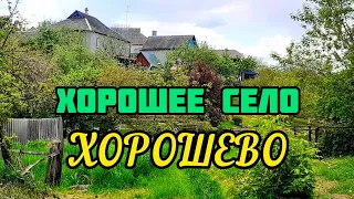 Харьков сегодня.Не все украинские сёла выглядят убого.15.05.2023.