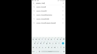 КАК СКАЧАТЬ МАЙНКРАФТ У Play Маркете БЕЗ ПЛАТНО!!!