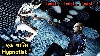 एक " Mental Patient " जिसे दिखते थे भूत, लेकिन असलियत कुछ और ही है ! / Chinese Thriller Movies