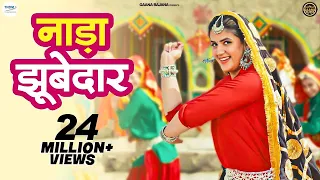 Pranjal Dahiya New Song | Nada Jubedar Laiyo मेरी पतली कमर नाडा जुबेदार लइयो | Haryanvi DJ Song 2022