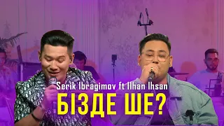 Serik Ibragimov ft. Ilhan Ihsan - Бізде ше (караоке/текст) ХИТ 2023