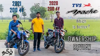 2020 VS 2021 Apache 200 BS6 Ownership Review - Best Bike at 1.6 Lakhs?? தமிழில்♥️