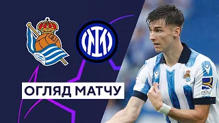 Real Sociedad — Inter. UEFA Champions League. Group stage. Highlights. 20.09.2023. Football