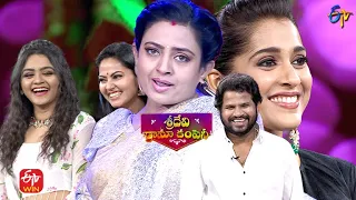 All Intro's | Sridevi Drama Company | 19th February 2023 | ETV Telugu