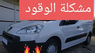 ماهي الأسباب التي تجعل الوقود قليل جدا و عند فعل السكانر يكون العطب غالبا هو p0087