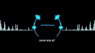 Haat Barao By Black | Album Black | Official lyrical Video