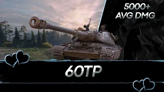 60TP - ±25 к броне