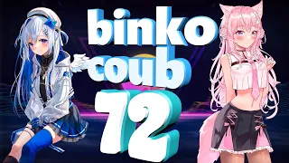 Binko coub #72 | anime amv / gif / music / аниме / coub / BEST COUB /