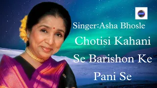 Chotisi Kahani Se,:- Asha Bhosle.:Ijaazat (1987) Naseeruddin,Rekha,