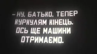 «Земля» Довженко в сопровождении группы «ДахаБраха»
