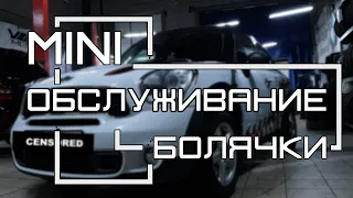 Затраты на ремонт Mini cooper countryman r60 Болячки! Проблемы! (2018)