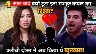 What Is The Breakup Reason of Paras Chabra and Mahira Sharma? Now Friend Reveals This Big Thing!