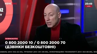 Гордон об Одессе