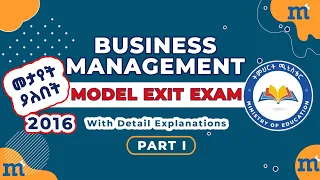 Business Management Model Exit Exam #2016: Part 1; #businessmanagement #modelexam #exitexam