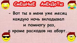 Классный сборник лучших смешных анекдотов!    Юмор  улыбки  хорошее настроение!