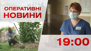 Оперативні новини Вінниці за 13 вересня 2022 року, станом на 19:00