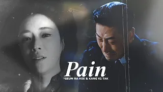 Geum Ra Hee & Kang Ki Tak || 𝙄'𝙢 𝙞𝙣 𝙥𝙖𝙞𝙣 [The Escape of the Seven: Resurrection ›› 2x08] MV