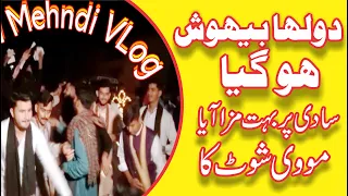 Shadi VLog!My Fist Vlog!BARAAT & VALIMA  Pakistani Wedding | Punjabi Shadi | Barat Walima Vlog