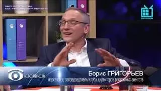 Борис Григорьев о Believe in Russia http://vk.com/believe_in_russia