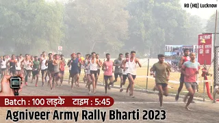 Indian Army Agniveer Rally Bharti 2023 | Agniveer Physical | Army Agniveer Physical Test | Lucknow