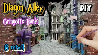 Fantastic Diagon Alley. Gringotts Bank / Diagon Alley Harry Potter / DIY