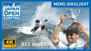 【4K】The 4th JAPAN OPEN OF SURFING MENS Highlight