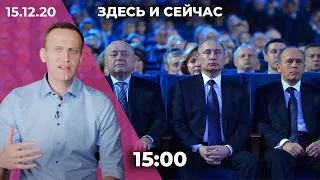 Расследование отравления Навального: Кремль молчит. Пожар в Башкирии