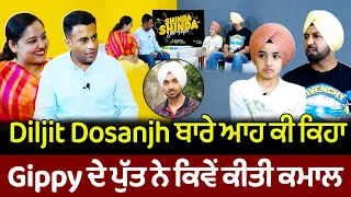 Chajj Da Vichar (2035) || Diljit Dosanjh ਬਾਰੇ ਆਹ ਕੀ ਕਿਹਾ Gippy ਦੇ ਪੁੱਤ ਨੇ ਕਿਵੇਂ ਕੀਤੀ ਕਮਾਲ