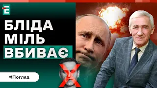 🔥ЖОДНИХ СУМНІВІВ: Навального убив Путін | Погляд