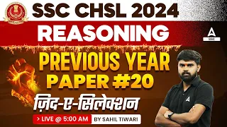 SSC CHSL 2024 | SSC CHSL Reasoning By Sahil Tiwari | SSC CHSL Reasoning Previous Year Paper Day 20