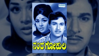 Nanda Gokula | Kannada Full Movie | Kannada Movies Full | Rakesh Adiga | Thejaswini | Ramesh Bhat