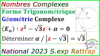 Les Nombres Complexes - Géométrie Complexe - Examen National 2023 S.exp Rattrapage