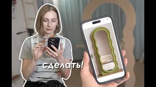 DIY Зеркало из PINTEREST