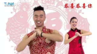 中国喜事 凤凰传奇 中国广场健身舞   王广成 编排 SMOVE CHINA SQUARE DANCE